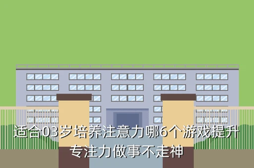 篮球体能训练计划模板大学生_0