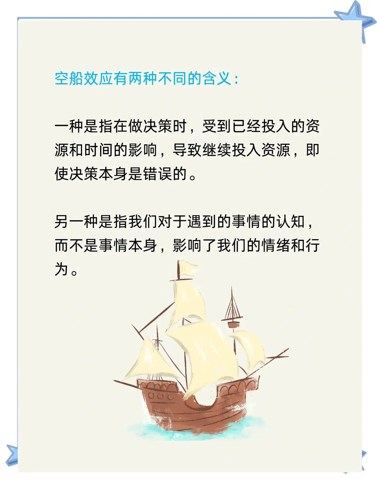 如何通过篮球表演赛制定有效的训练计划_0