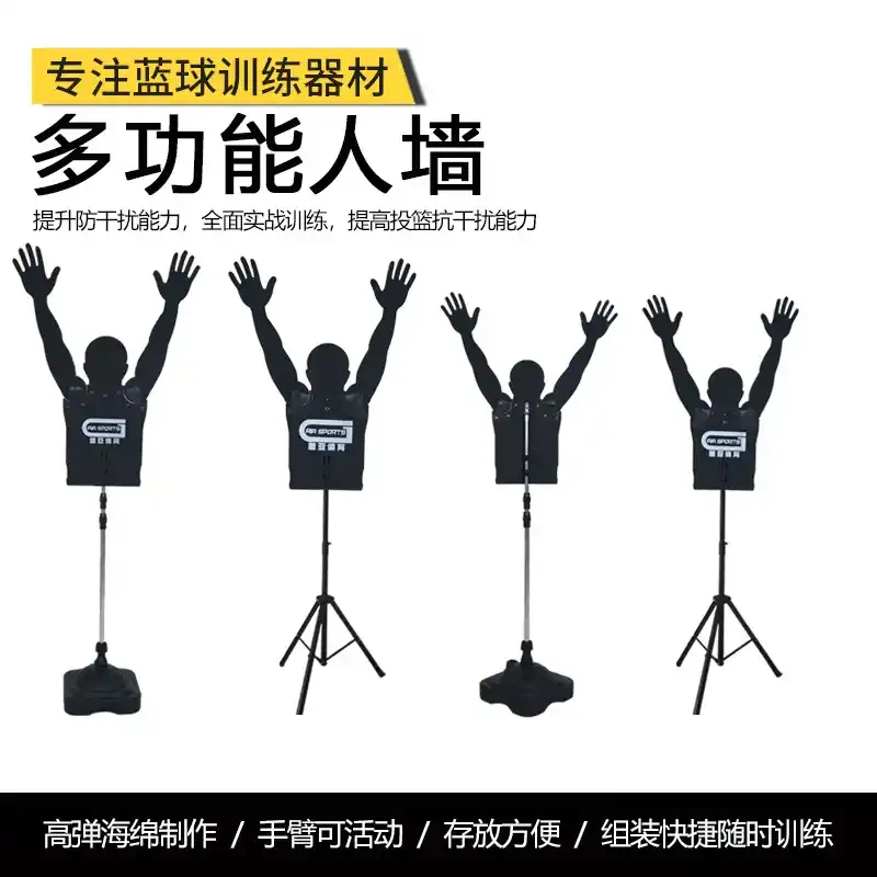 使用哪些工具可以有效增强篮球训练效果
